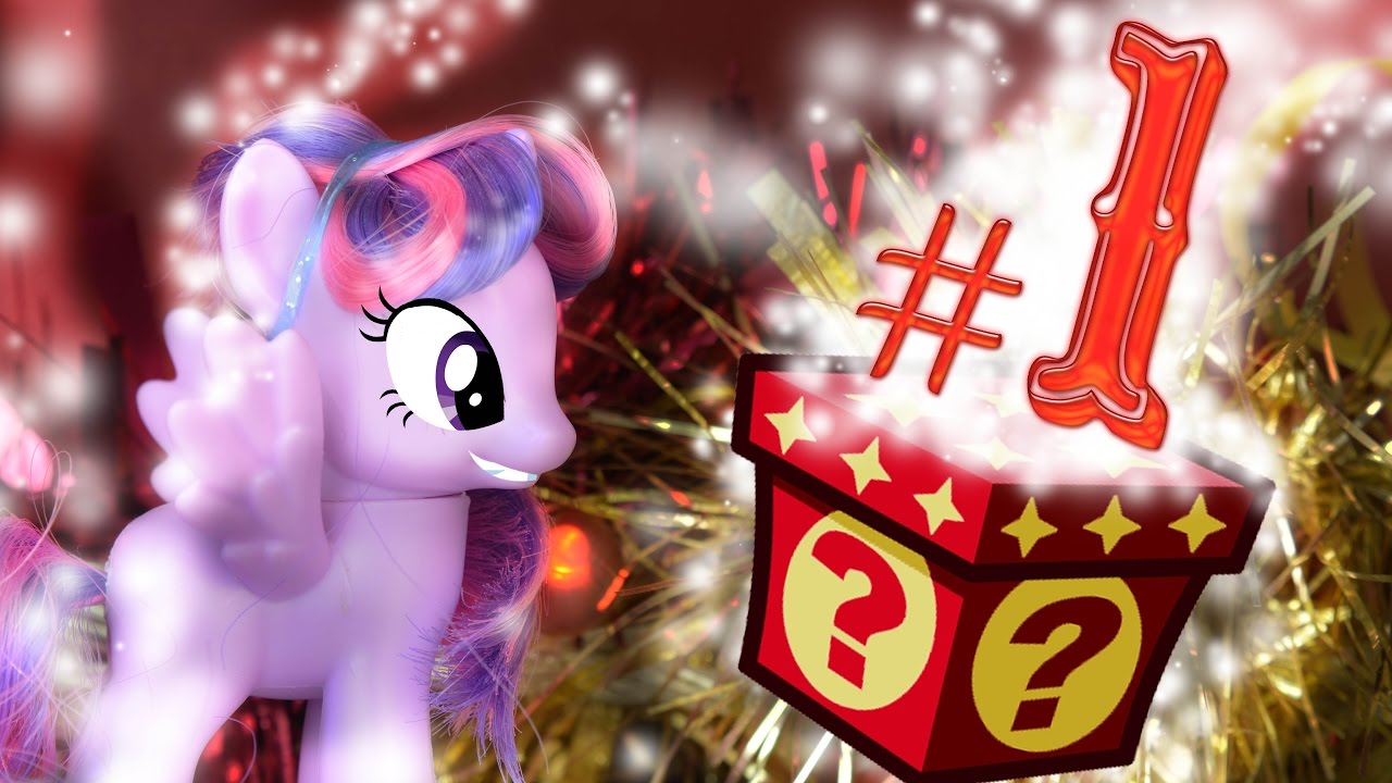 my little pony christmas calendar