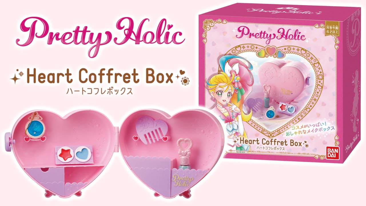 Pretty Holic ハートコフレボックスをレビュー トロピカル ジュ プリキュア Youtube Pretty Holic ハートコフレボックスをレビュー トロピカル ジュ プリキュア Youtube