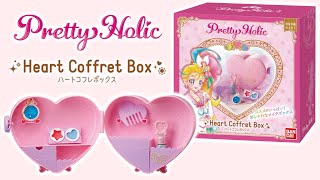 【Pretty Holic】ハートコフレボックスをレビュー！　トロピカル～ジュ！プリキュア