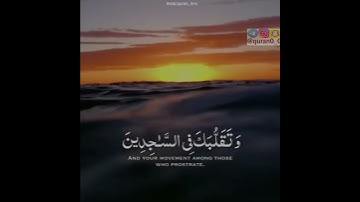 القارئ عبد العزيز العسيري /سورة الشعراء/♥♥