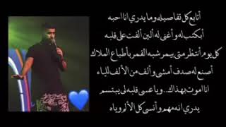لحن اغنية اتابع كل تفاصيله Mp3
