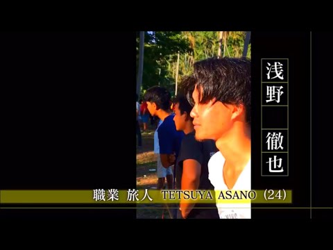 NHKプロフェッショナル　私の流儀