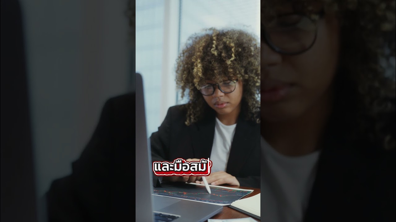 เจ็บตัวแน่นอน ถ้าไม่รู้ 5 เทคนิคการเทรดคริปโต และ ฟอเร็กซ์ ในคลิปนี้ ไปดูกัน!