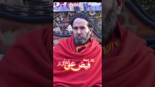 Download Lagu Peer Syed Faiz Ali Shah Sarkar MP3 Download Lagu Peer Syed Faiz Ali Shah Sarkar MP3