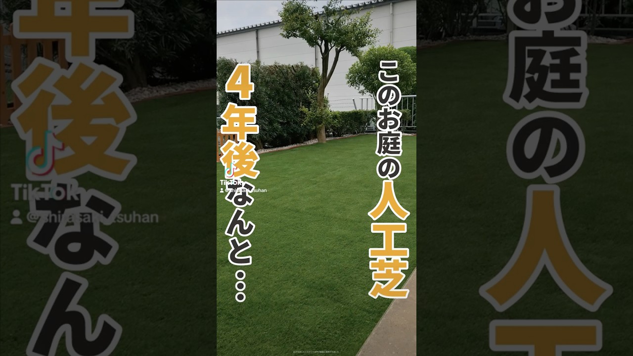人工芝】ふわふわターフ ハイエンド(30mm) 1m×5m | 防草シート専門店