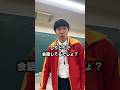 しりとりで会話する小学生