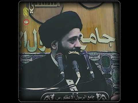 رضا الناس غاية لاتدرك ورضا الله غاية لا تترك السيد الطالقاني