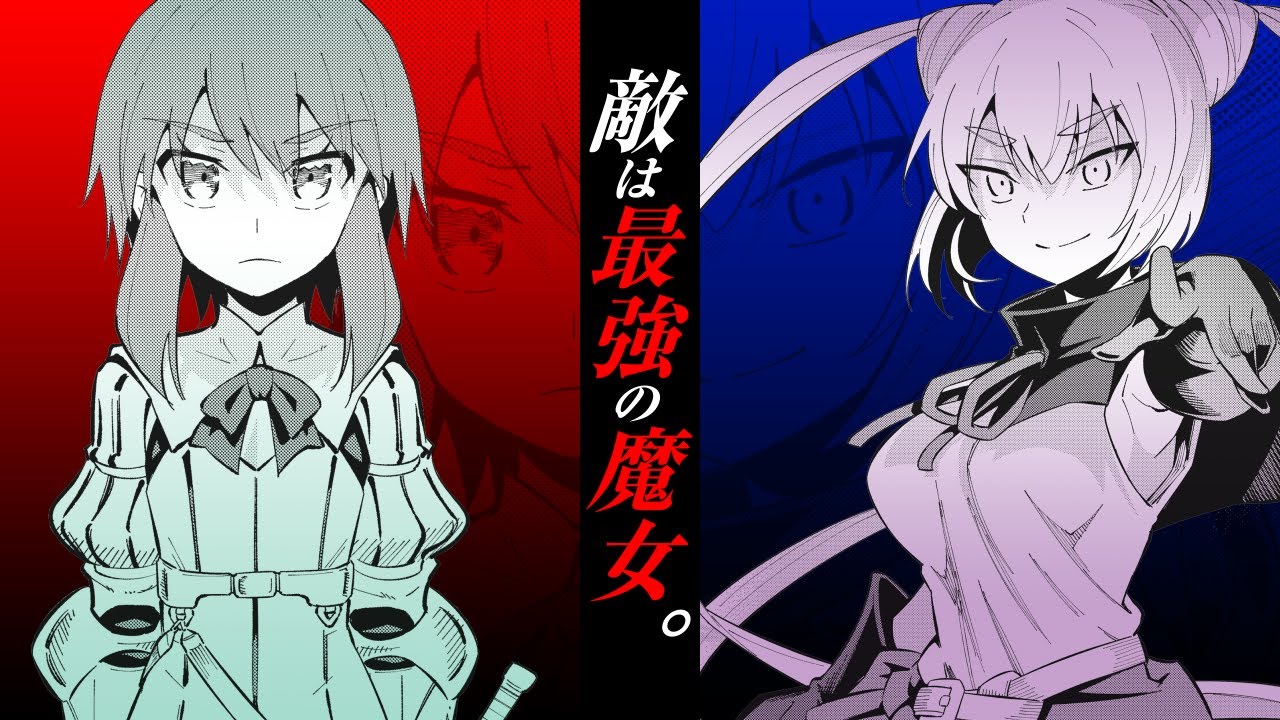 Frassa no Majo trailer thumbnail