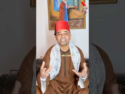 معنى اسم نيرمين 