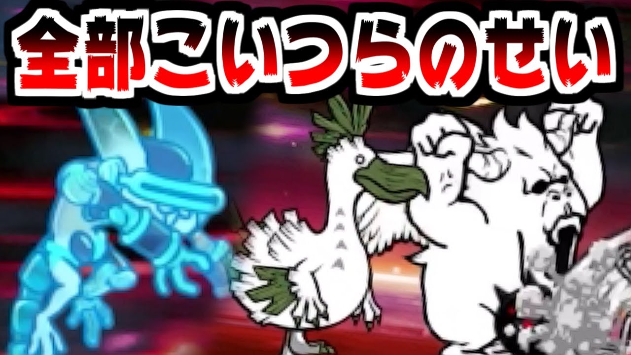 【にゃんこ大戦争】ゼロフィールドのおかげで今年一番心が折れました【本垢実況Re#1784】