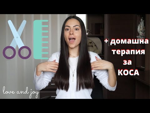 Видео: Как да направим косата си пухкава?