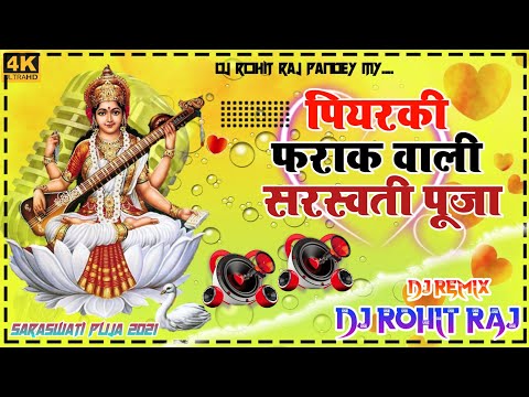 saraswati-puja-dj-remix-song-2021-bhojpuri-song-dj-santosh-babu-//-djrajkamal-basti