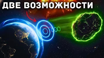 3I/ATLAS: Сигнал 19 декабря может означать только две вещи