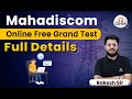 MAHADISCOM FREE GRAND TEST | OHM Institute #mahadiscom  #gate2025 #mocktest