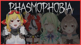 【Phasmophobia】this gonna be fun 😇【Kaela / Baelz / Fauna / Mumei | hololive】