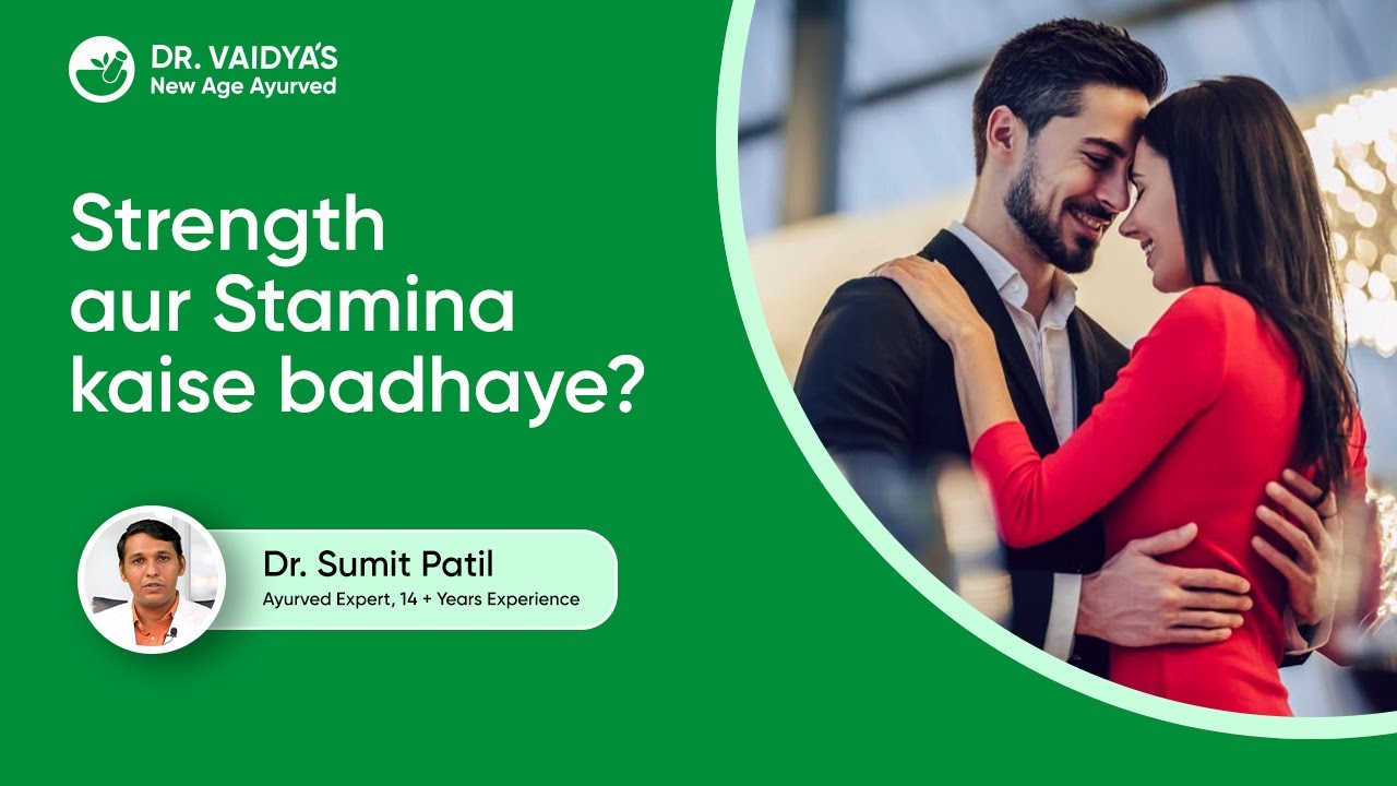 How to Increase Strength and Stamina in Bed Apna Stamina Kaise
