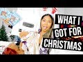 What I Got For Christmas 2017! || Farina Aguinaldo