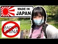 Сделано в Японии или в Китае? — Видео о Японии от Пан Гайджин
