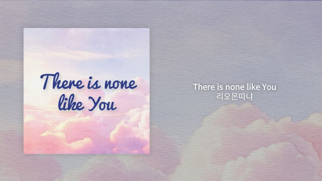 Rio Montaña - There is none like you (cover) (Lyrics video/가사)