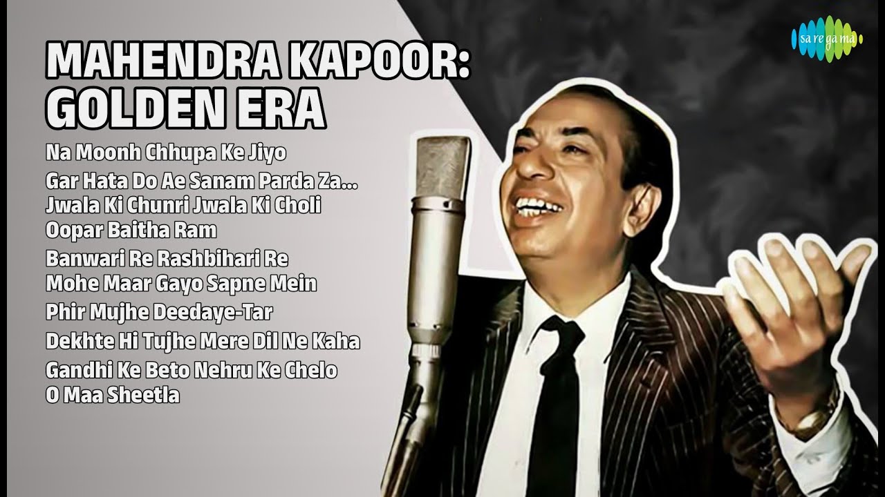 महेंद्र कपूर: सुनहरा युग | Mahendra Kapoor Songs | Na Moonh Chhupa Ke Jiyo