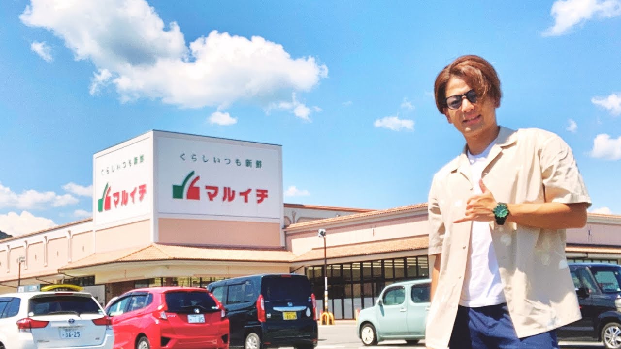 日向市のスーパーとお惣菜を紹介！！