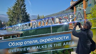 видео: Hotel Royal SPA / Обзор отеля, Клептуза и окресности картинка: Hotel Royal SPA / Обзор отеля, Клептуза и окресности