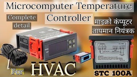 Temperature Controller STC-100A.Ac and fridg.hvac.heat and cool.तापमान नियंत्रक by ac Master .