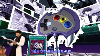 가슴 웅장해지는 유희왕 성우 듀얼 (듀얼오페라 VR 유희 vs 카이바 ) 한글 자막