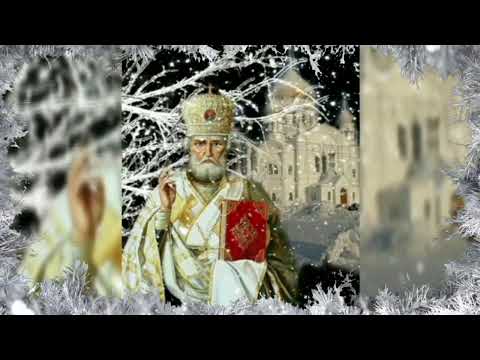 💛💛💛 С Днем Святого Николая Чудотворца! Пусть Никола Зимний одарит вас светом! Красивое Поздравление!