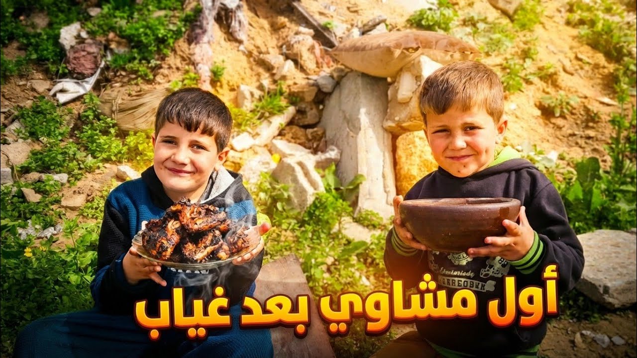 أول مرة بنشوي من شهور.. ما توقعت الفرحة هيك ❤️