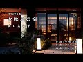 夕映えの宿 歌:山口えい子 作詞:小堺兼廣 作編曲:神戸遊人