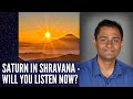 Saturn Transit in Shravana Nakshatra till Feb 2022 - Gain & Loss - Victory after defeat (3 attempts)