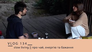 slow living || про чай, енергію та бажання