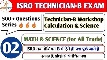 L- 02| ISRO Workshop Calculation & Science | ISRO TECHNICIAN-B SCIENCE AND MATH IMPORTANT QUESTIONS