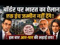 India-Bangladesh Border Tensions Explode! BSF Sends Strong Warning
