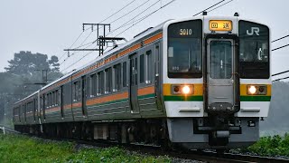 JR東海213系(H10+H6) 救援回送　飯田線東上〜野田城