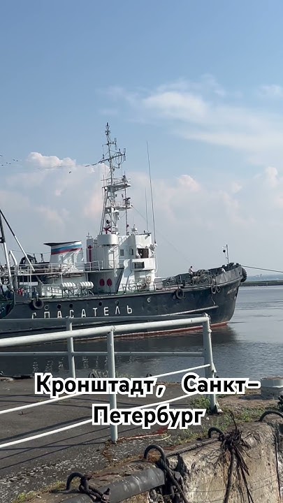Кронштадт, Питер июнь 2024 - YouTube