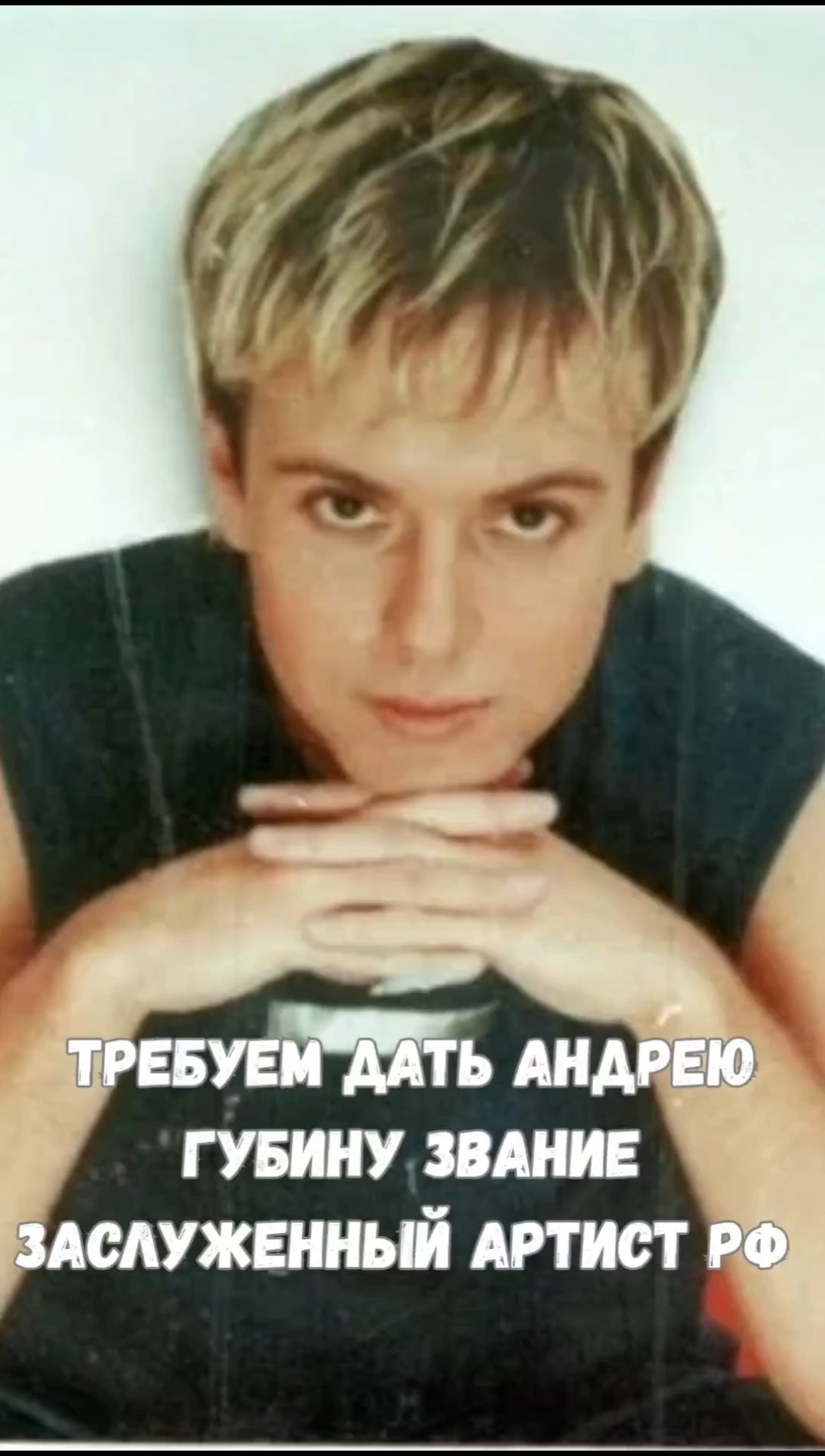 Текст Песни Андрея Губина Дрочит Правая Рука Текст Песни Андрея Губина Дрочит Правая Рука