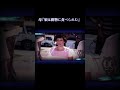 赤ん坊をさらったのは誰? #事件 #実話