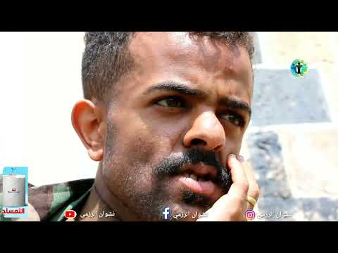 أرض الأمل |الموسم الثاني | الحلقة 3 | افقش رأسه ببيسك