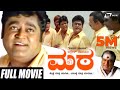 MATA | ಮಠ | Navarasa Nayaka Jaggesh | R N Sudarshan | Kannada Full Movie | Comedy Movie