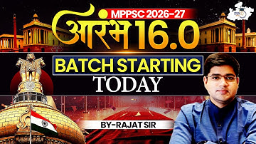 MPPSC 2025-26: आरम्भ 16.O Batch Starting Today  | MPPSC StudyIQ