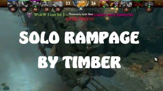 SOLO RAMPAGE BY TIMBER | DOTA 2