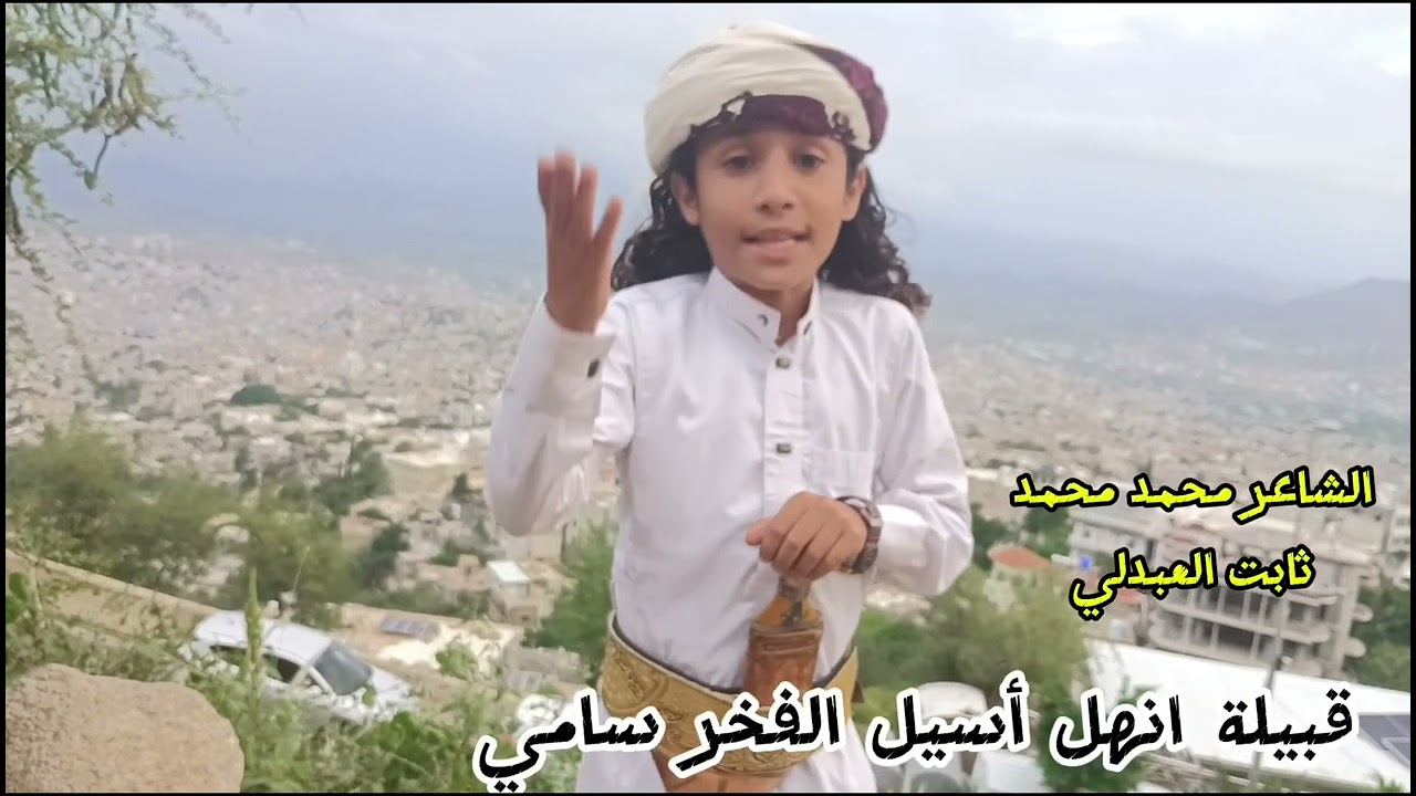 ايه انا محمد وذا مقامي 