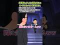 「終電逃した人を煽るためにホームで待ってたら終電逃す人。」をいらすとやで再現してみた結果#ネオチューバー #コント #あるある #shorts