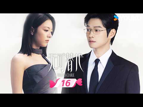 New Modern Romance Drama💗ENGSUB【Irreplaceable】EP16 Xu Chi first meets Ye Xinzhi ✨ | YOUKU ROMANCE