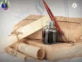 علم القلم القرأن الكريم علم القلم القرأن الكريم