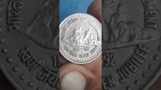 ytshort coin viral youtube ?? 1942/1992 ?? 1 RUPEES COIN ?? Quit India Movement ?? ytshort