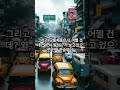 마닐라에서 한국인이 받는 문화충격 2탄