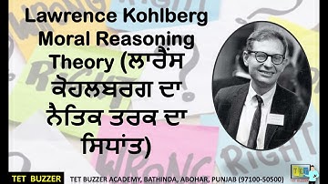 Kohlberg Moral Development Theory Short Video for PSTET 2024 Psychology